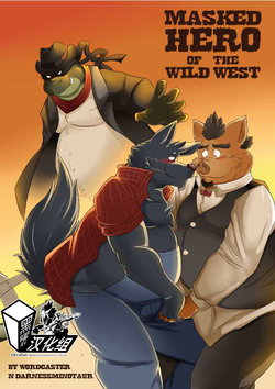 [Darknessminotaur] Masked Hero of the Wild West | 西部侠盗 [Chinese] [黑曜石汉化组]