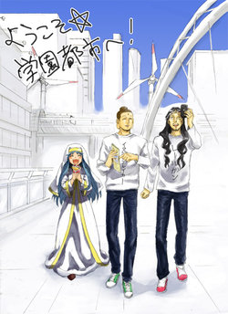 [Inoichi] GACHI Seijin Raihō de Gakuen Toshi ga YABAI - 1-4 (Various)