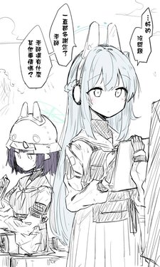 [ねっこ] 蔚藍檔案相关翻译合集