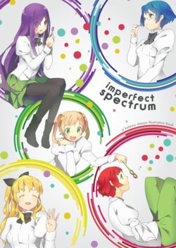 Imperfect Spectrum: A Katawa Shoujo Illustration Book