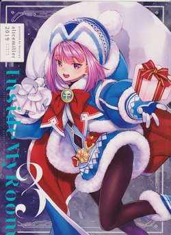 (C97) [alicemiller (Matsuryu)] Inside My Room 3 (Fate/Grand Order)