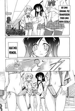 [Wanyanaguda] Kakusanakute mo Daijobu -Mizugi o Kireba Toriagerareru- (Futanarikko Love 7) [Portuguese-BR]