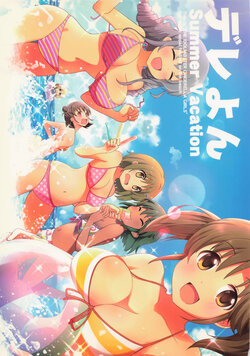 (C84) [Oppore☆Coppore (BeLL)] Dereyon Summer Vacation (THE IDOLM@STER CINDERELLA GIRLS)