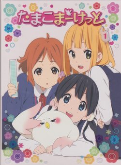 Tamako Market BD Scans + Booklet