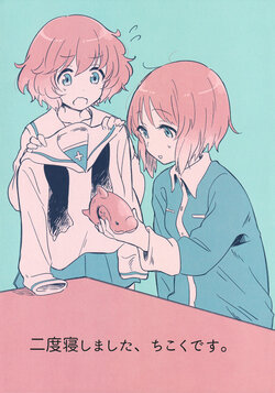 (Panzer Vor! 9) [Nikomi Omurice (Mush)] Nidone Shimashita, Chikoku desu. (Girls und Panzer)