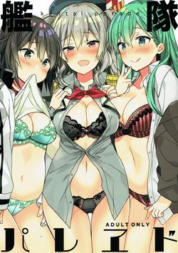 (C92) [ciaociao (Araki Kanao)] kantai parade (Kantai Collection -KanColle-)