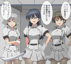 [stain4] 死観百景57「一番乗りでターゲットを見つけるも返り討ちにあう系の敵女