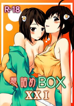 (COMIC1☆6) [Omodume (Kushikatsu Koumei)] Omodume BOX XXI (Bakemonogatari) [Spanish]