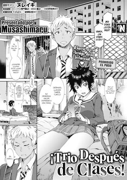 [Musashimaru] Houkago Threesome! | ¡Trío Después de Clases! (COMIC HOTMILK 2020-07) [Spanish] [NekoCreme] [Digital]