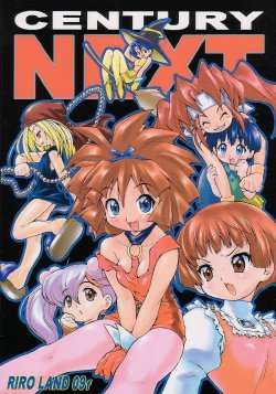 (C56) [RIROLAND (Kuuya, Satomi Hiroyuki)] CENTURY NEXT (Various)