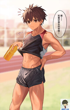 [Nayoshi] Rikujoubukun no Nichijou丨田徑社的日常 [Chinese] [海棠零个人汉化]