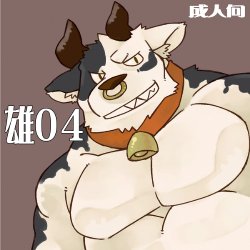 (C79) [Kemonoya (Ushigami Mitsuki)] Osu! 04