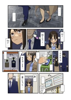 ●PIXIV● Yom [6210796]