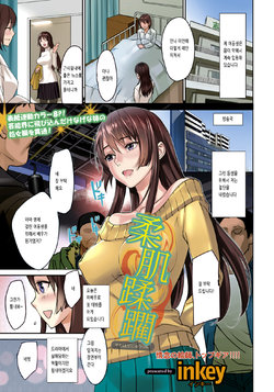 [inkey] Yawahada Juurin (ANGEL Club 2012-03) [Korean] [Digital]