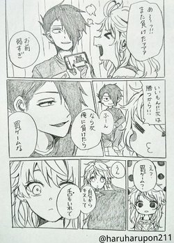 [Papico.] Yoyuu Ga Nai Rei-kun