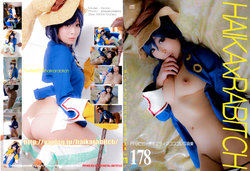 [はいか×らびっち] はいか×らびっち178F〇NALFANTASY9ビビ女体化