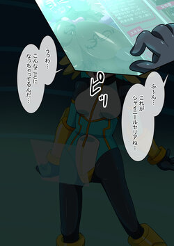 [mega w] Fanbox画廊