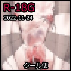 [Tegdor] Cool Bin [Chinese] [路凝安个人汉化]