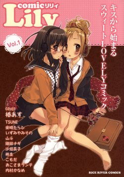 [Santo] Don't Say (Comic Lily) [English]