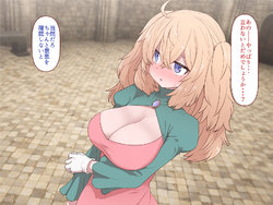 [Sumiyao] Nakadashi MP Kaifukuman Tanetsuke Dungeon Hen - Completed