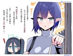 [比宮じょーず] 蔚藍檔案相关翻译合集