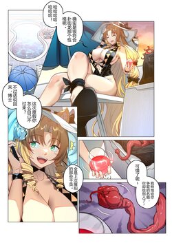 [LSC5] 角色系列——琳琅诗怀雅