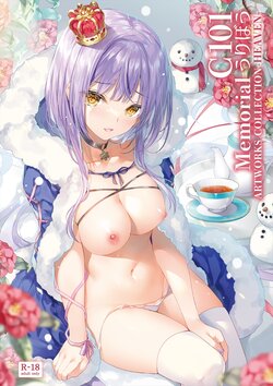 (C101)うりぼう ARTWORKS COLLECTION -Heaven-