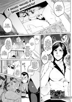 [Sagattoru] Ura bangumi ~-sei settai joshi❤️ana ~ | Broadcast Segreto - L' Annunciatrice (Hazukashime no Ran Tanetsuke Gokumon Sikyuu Ikimawashi) [Italian] [Hentai Archive]