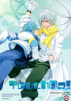 [Methyl Orange (Keizuki Suuri)] TouchMe! (DRAMAtical Murder) [English] [Crazy Kouzu Scanlations]