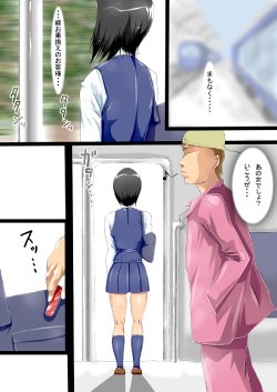 [N-Graphic] Watashi wa Kareshi wo Uragiri Kouhai no Otoko ni Ochiru