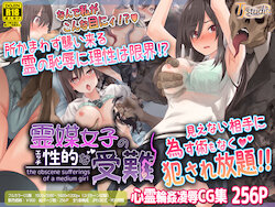 [TJ_studio (Toji)] Reibai Joshi no Ecchi na Junan