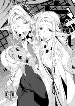 [Xration (mil)] bou 14 (Various) [Spanish] [Digital]