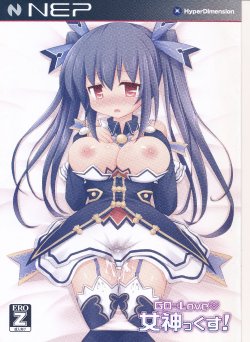 (C85) [Tonkotsu (Sekiri)] GO→Love Megamix! (Hyperdimension Neptunia)