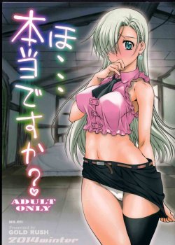 (C87) [GOLD RUSH (Suzuki Address)] Ho... Hontou desu ka? (Nanatsu no Taizai) [Spanish] [Rakuen Translations]