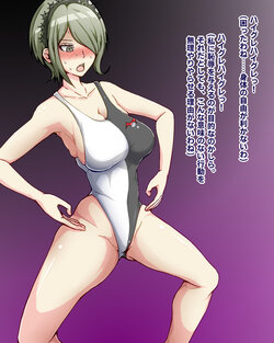 [Kasaiya] Tojo Kirumi Haigure (New Danganronpa V3)