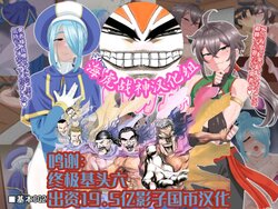 [Yuunagi Gaibutai (Nagi Ichi)] Tabi no Otomo wa Mama Danshi [Chinese] [海虎战神汉化组]