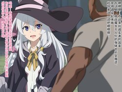 [NomaNota]The Witch Who Visited the Land of Honesty (Majo no Tabitabi) [Chinese]