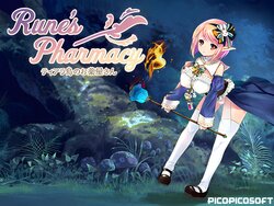 [PICOPICOSOFT] Rune's Pharmacy ~Tiara-tou no Okusuriya-san~ (Unofficial AI Enhanced)