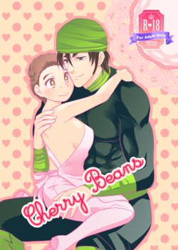 (Sekai Bishoku Hakken! 10) [Hoshizora Pine (Yadokari)] Cherry Beans (Toriko) [Sample]