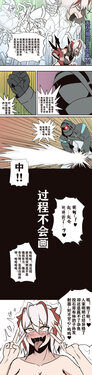 [Pixiv] 红瞳小c8 丨 Invisible～丨灼眼的SABER哒 (14591247) 2024.04.29
