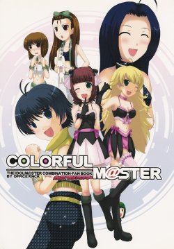 (iDOLPROJECT 3) [Office KNCK (Various)] COLORFUL M@STER (THE iDOLM@STER)