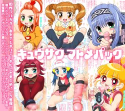 [Nekomeshiya] Last Resort Collection Pack