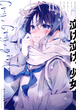 (C97) [NTroom. (Oshio)] Nake Nake, Shoujo. - Cry, Cry, girl.