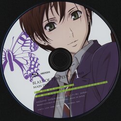 Zetsuen no Tempest BD Scans + Booklet