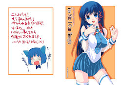 [Heston World (Kawara Shuukei)] Yes Sir, I Can Boogie (OS-tan)