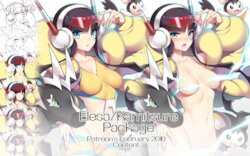 [Fuya] Elesa/Kamitsure (Pokémon Black 2 and White 2)