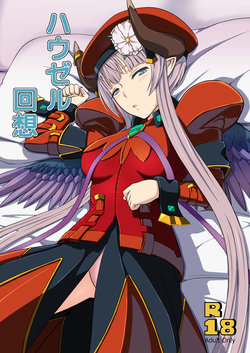 [Umari-ya (D-2)] Hawzel Kaisou (Rance 10) [Chinese] [duxi8个人机翻] [Digital]