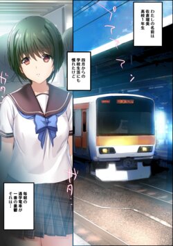 [Onikun] "Chikan Tokkyuu Haramase Kaisoku Part 1-2"