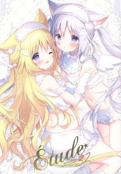 (C103) [Shiratamaco (Shiratama)] Étude 32 (Various)