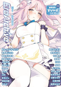 [Kakuzatou (Various)] 에로 아카이브 -블루 아카이브 꽁냥 러브 에로 행동